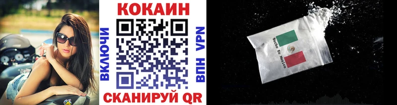 Как найти закладки Ижевск Кокаин  Мефедрон  АМФ  Кетамин  ГАШ  Марихуана 