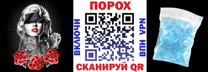 АМФЕТАМИН 98%  Ижевск 
