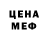 Amphetamine VHQ Yan Nechaev