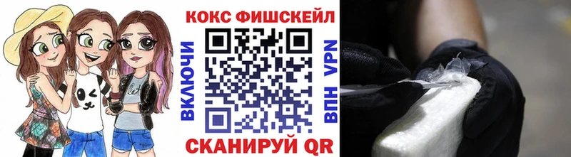 Кокаин Перу  Ижевск 