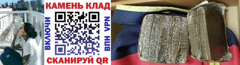 ГАШ индика сатива  дарк нет как зайти  Ижевск 