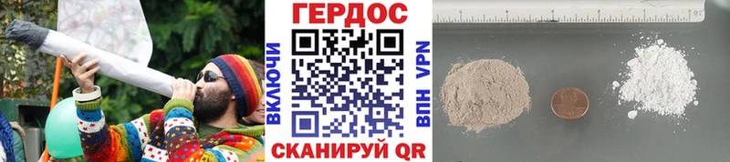 где найти   Ижевск  Героин Heroin 