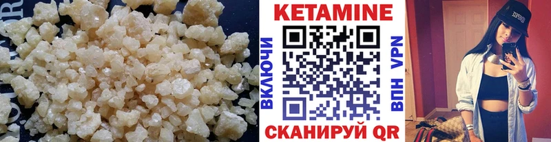 магазин продажи   Ижевск  Кетамин VHQ 