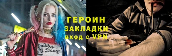 СК Бородино