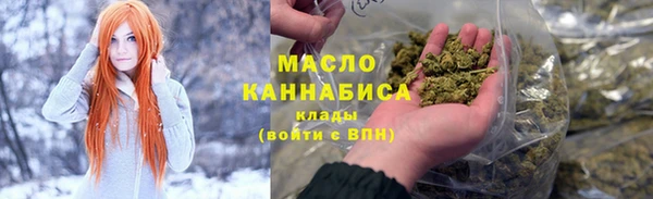 кокаин Бугульма