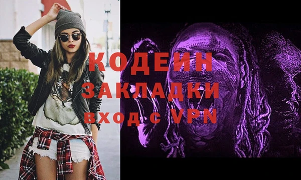 кокаин Бугульма