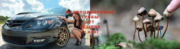 кокаин Бугульма