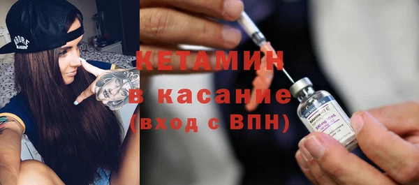 кокаин Бугульма