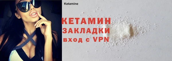 СК Бородино