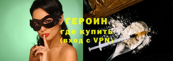 СК Бородино