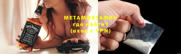 прущая мука Бронницы
