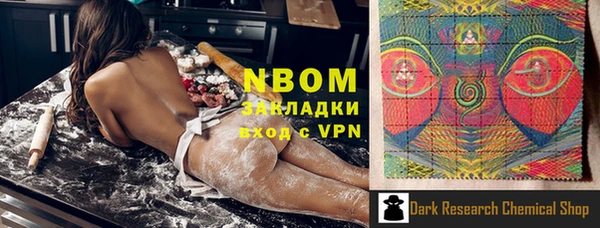 прущая мука Бронницы