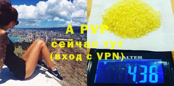 кокаин Бугульма