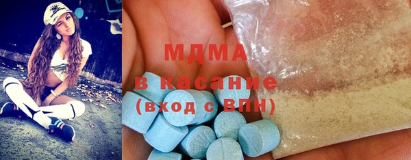кокаин Бугульма