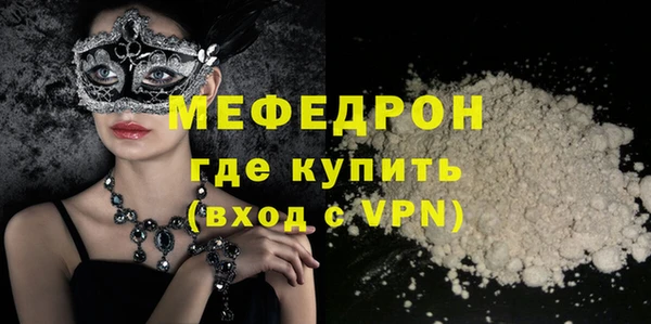 прущая мука Бронницы