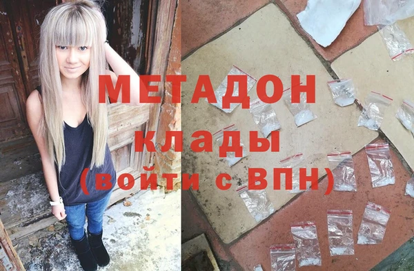 СК Бородино