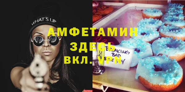прущая мука Бронницы