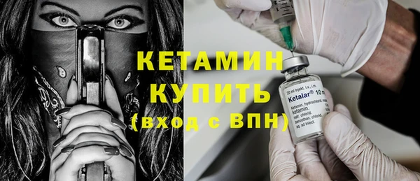 прущая мука Бронницы