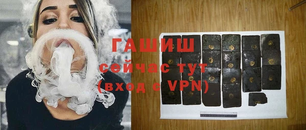 прущая мука Бронницы