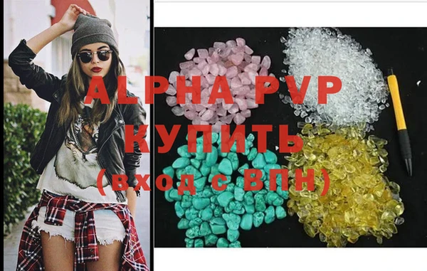 кокаин Бугульма