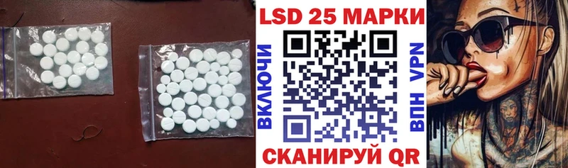 LSD-25 экстази ecstasy  Ижевск 