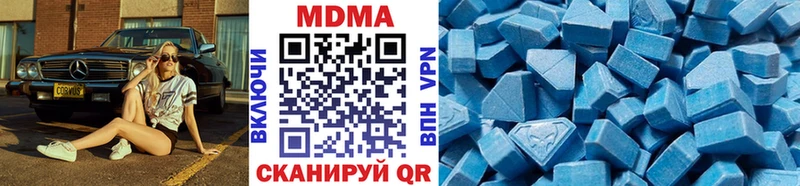 площадка клад Ижевск МДМА crystal mega tor