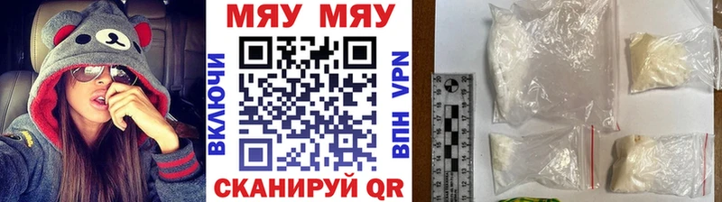 МЕФ mephedrone  Ижевск 