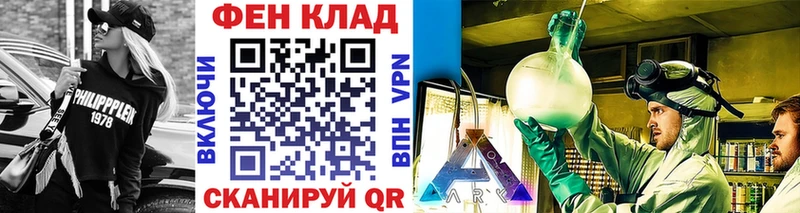 Метамфетамин Methamphetamine  Ижевск 