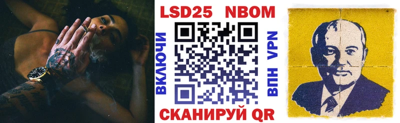 купить закладку  Ижевск  Наркотические марки 1,8мг 