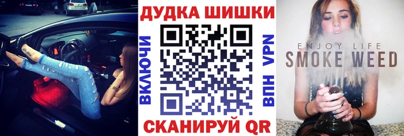 Каннабис семена Ижевск